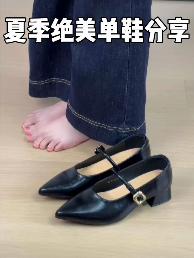 尖头 袢扣 中口鞋 皮革 