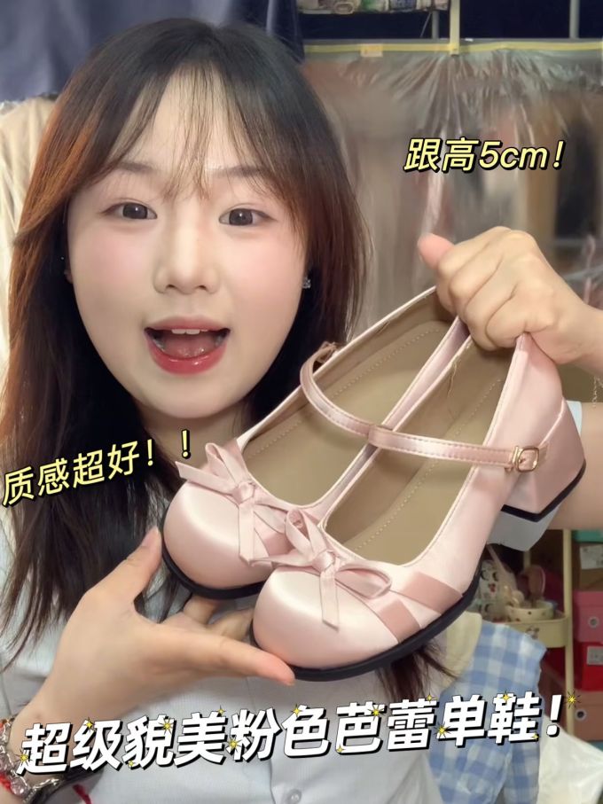 圆头 袢扣 中口鞋 皮革 