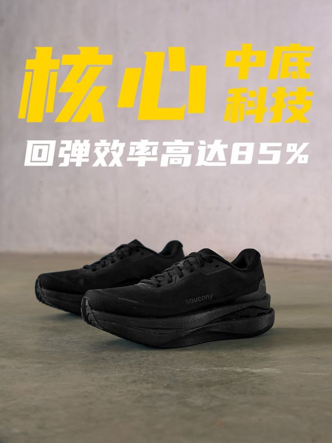 低帮 系带 