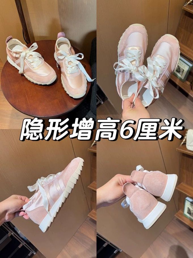 低帮 系带