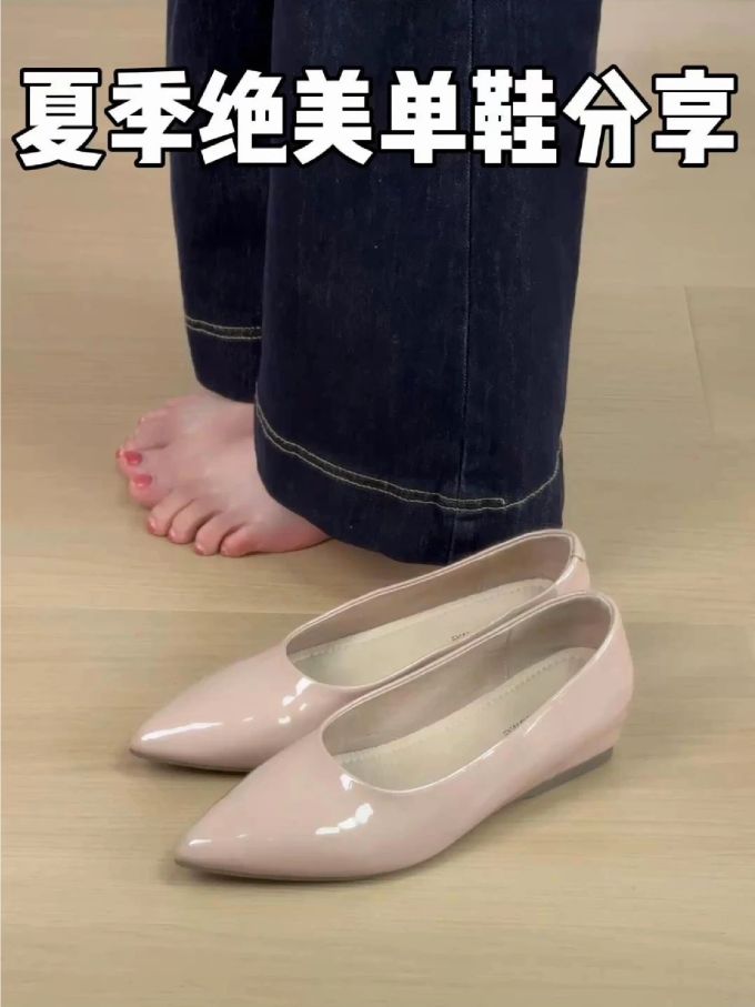 尖头 低帮 一脚蹬 浅口鞋 塑料 