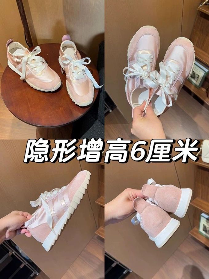 低帮 系带 