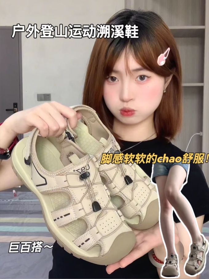 无帮 皮革 