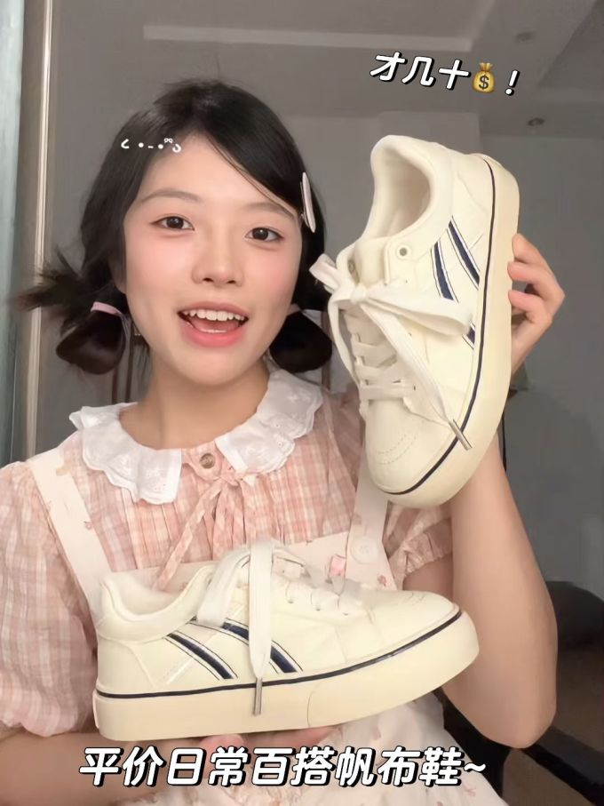 棉麻 翻领 无袖 满印&循环 打结-扭结 荷叶边 边缘装饰 晚霞色 灰白红