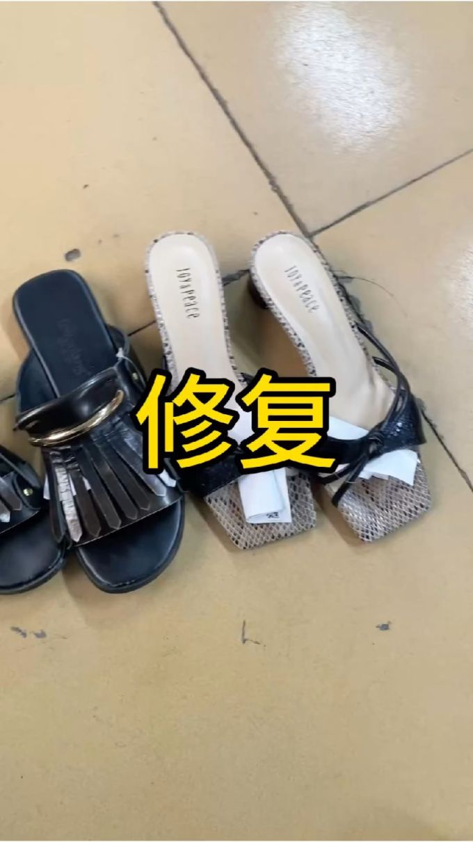 无帮 皮革