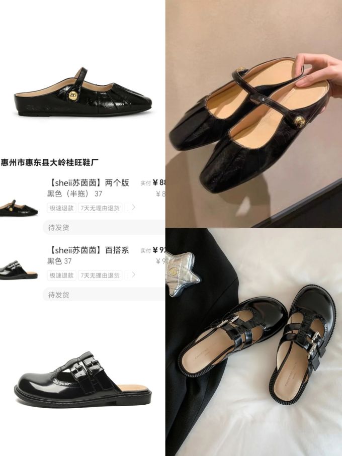 方头 袢扣 中口鞋 皮革