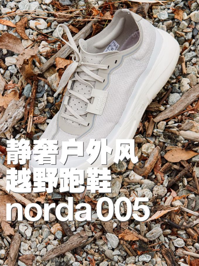 低帮 系带 网面