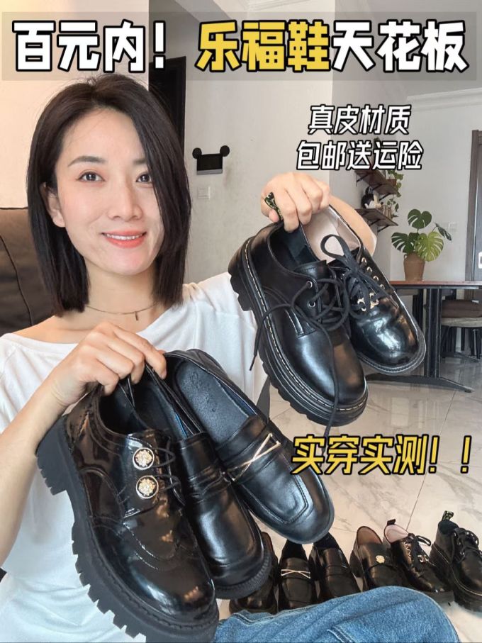 皮革面料 H型 基础袖 贴布绣 踢踏舞鞋色