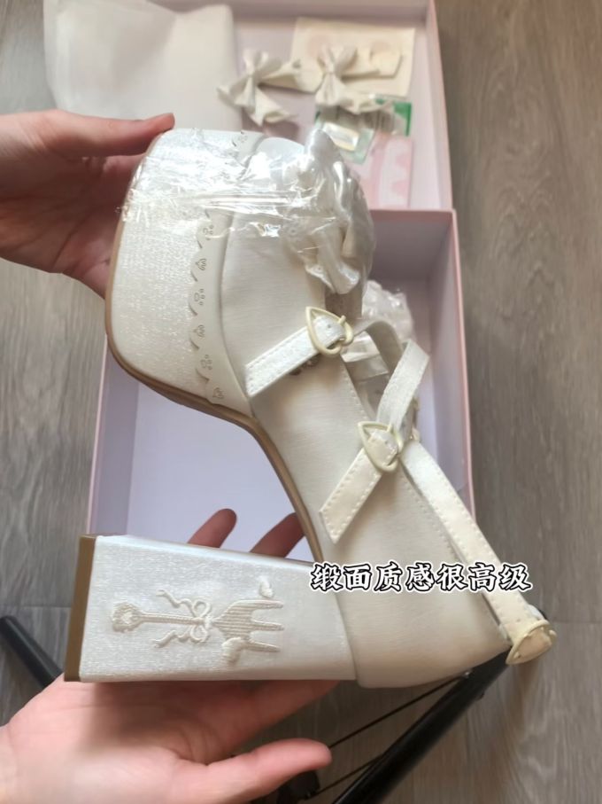 中口鞋