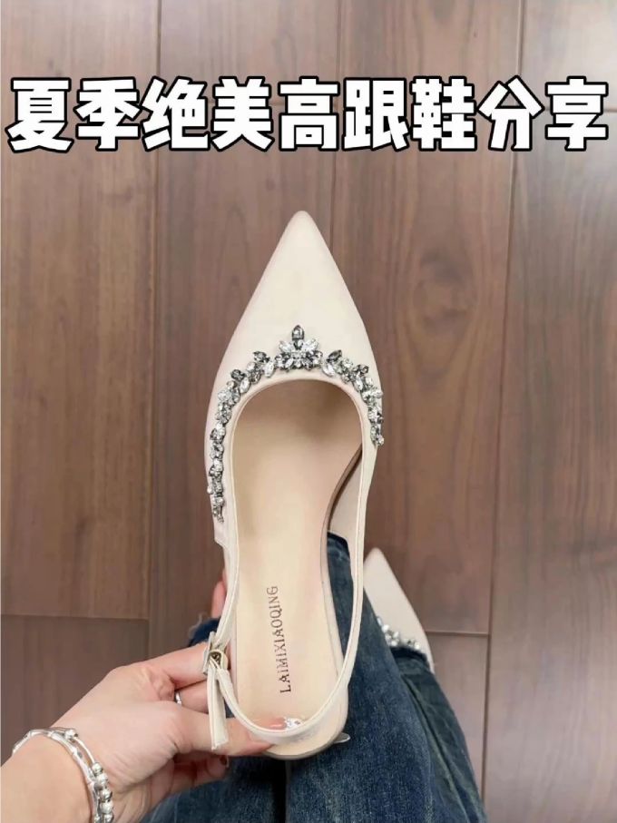 无帮 袢扣 皮革 