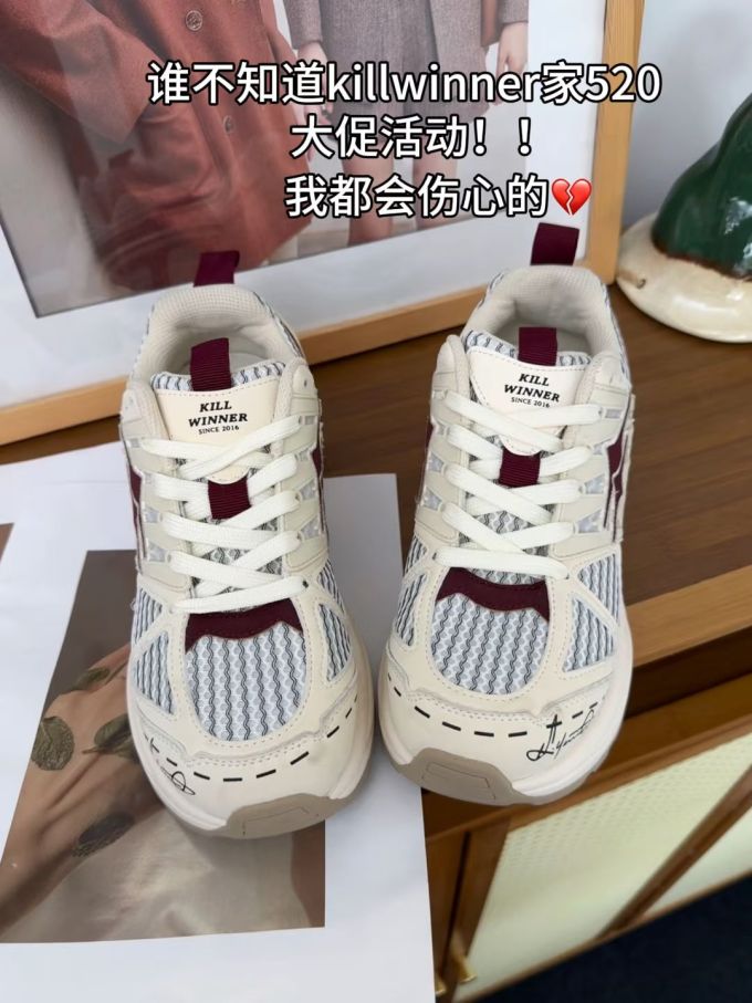 系带 