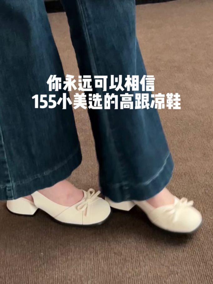 方头 中口鞋