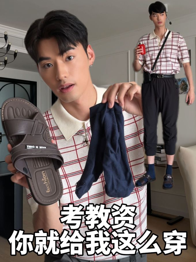 无帮 皮革 