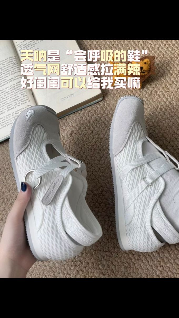 圆头 低帮 网面 