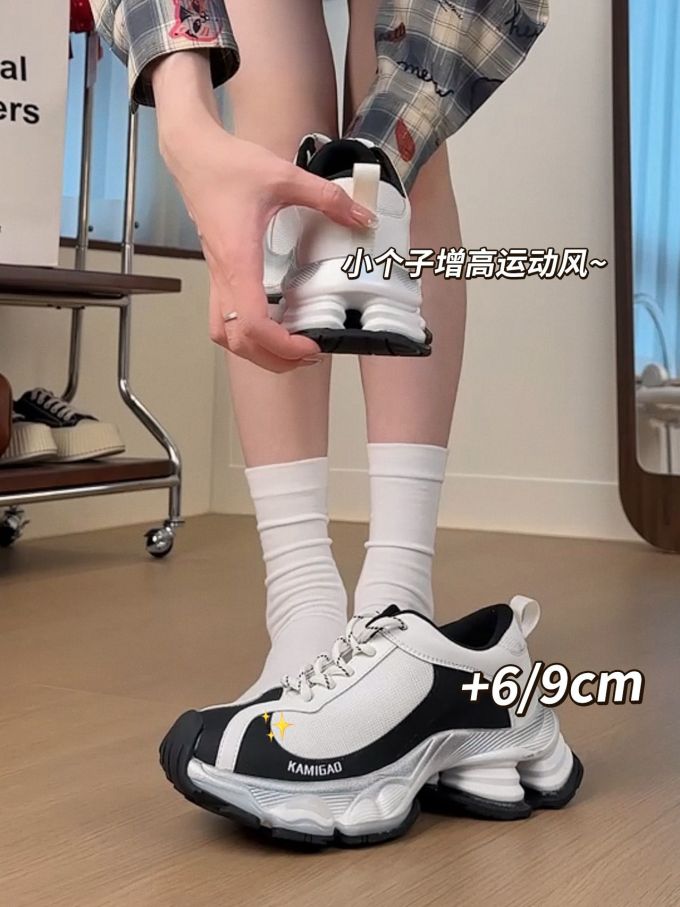 低帮