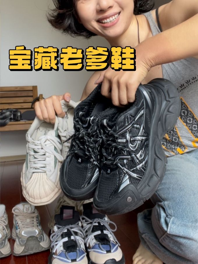 低帮 系带 
