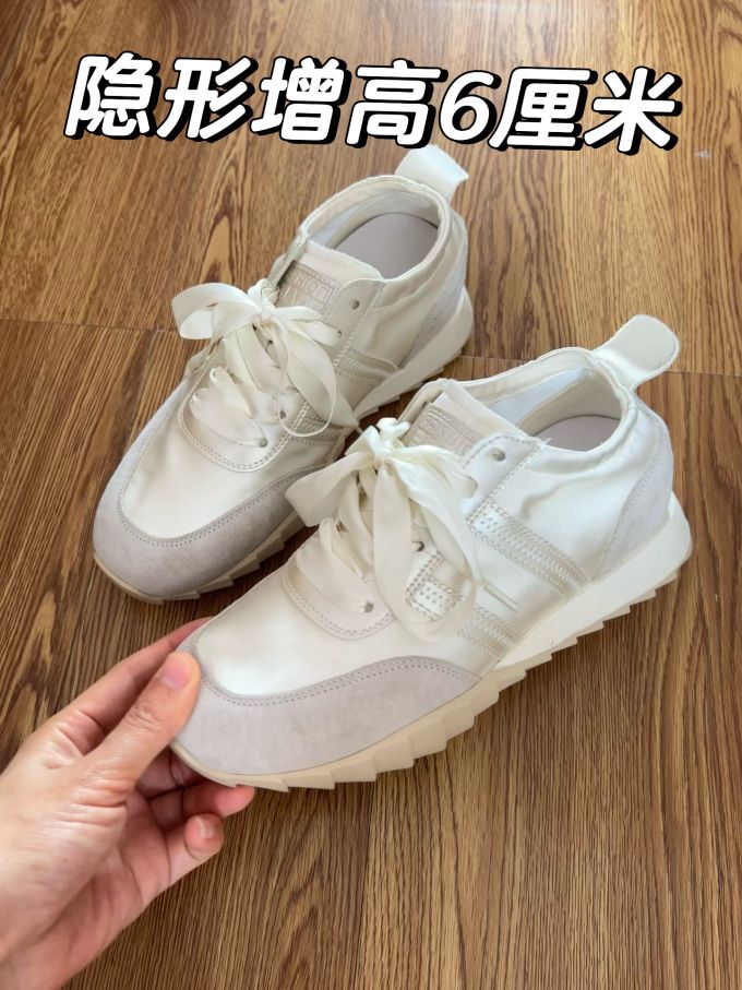 中帮 系带