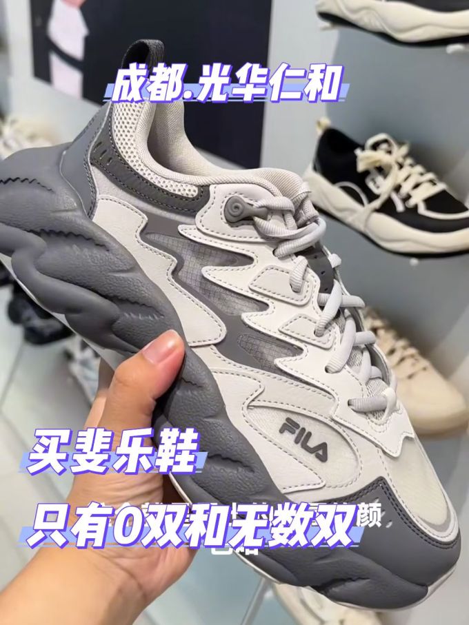 低帮 系带