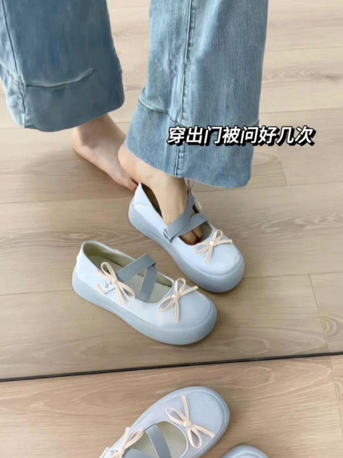 圆头 松紧带 皮革