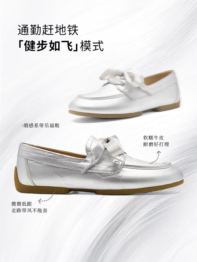 平底 低帮 一脚蹬 深口鞋 皮革