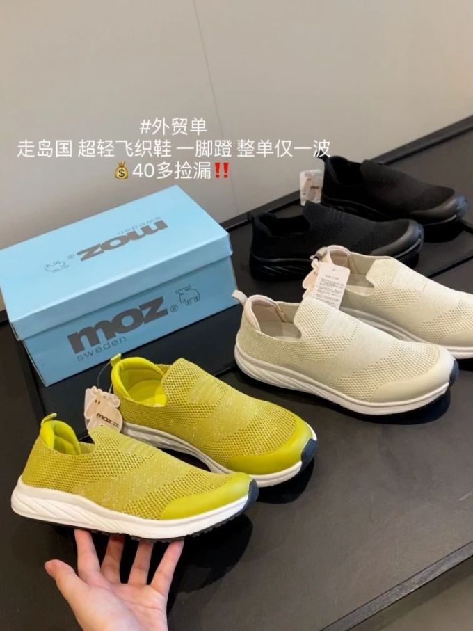 低帮 网面