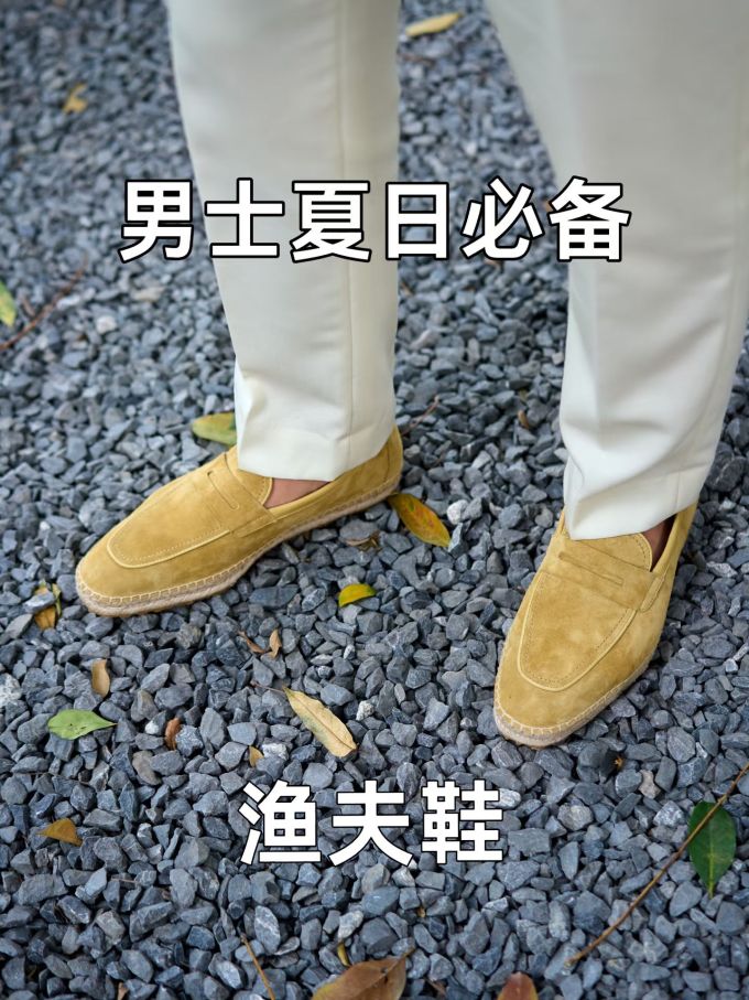 一脚蹬 皮革