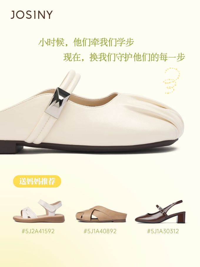 异形头-分趾 中口鞋 皮革