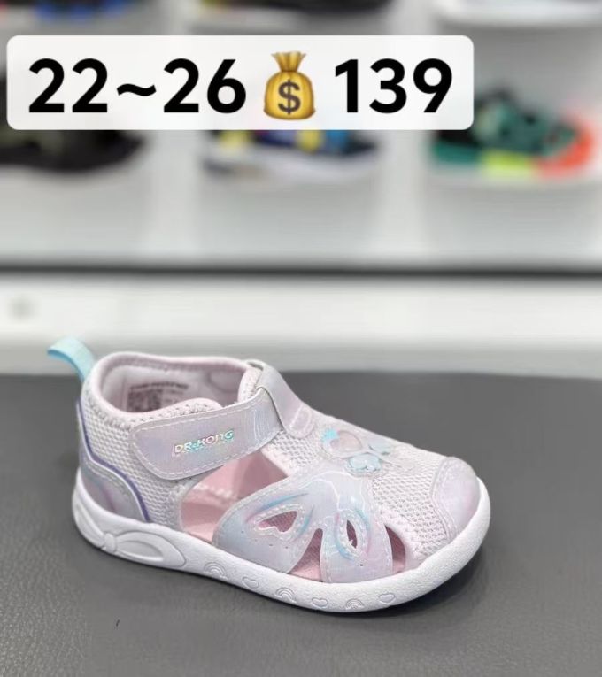 无帮 魔术贴 网面