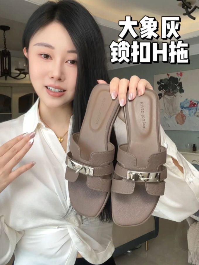 无帮 塑料