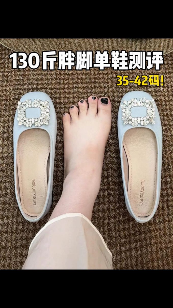 方头 低帮 一脚蹬 浅口鞋 皮革