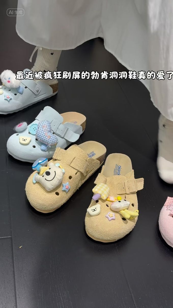无帮 皮革
