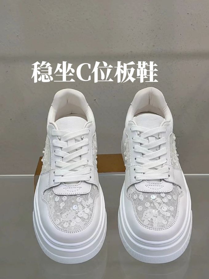 低帮 系带