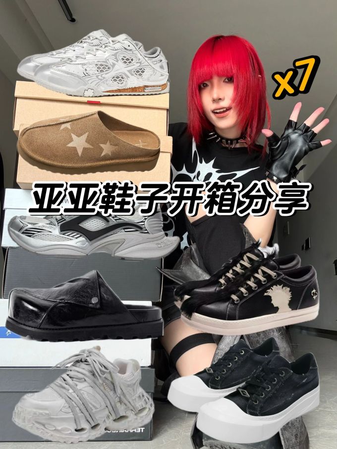 低帮 系带