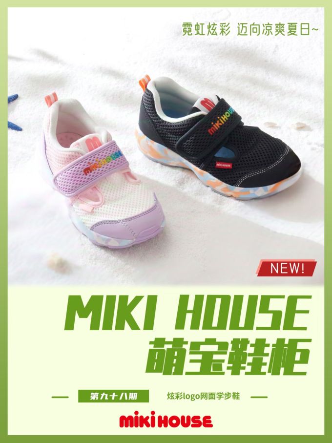 魔术贴 网面