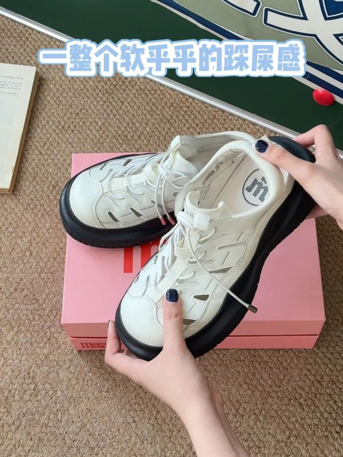 高帮