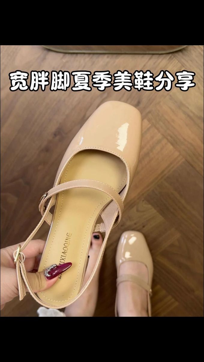 方头 袢扣 中口鞋 皮革