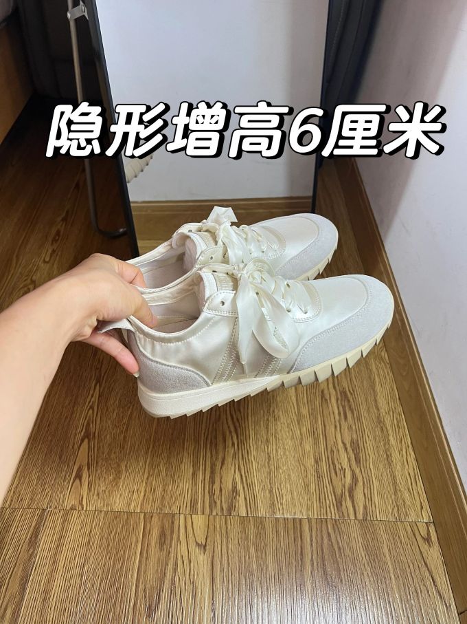 低帮 系带 