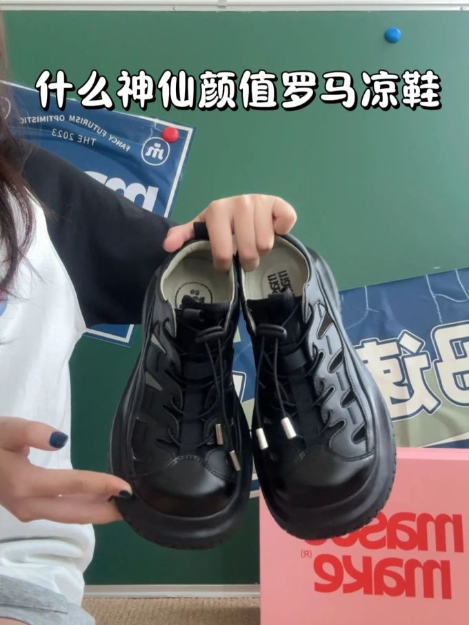 无帮 塑料