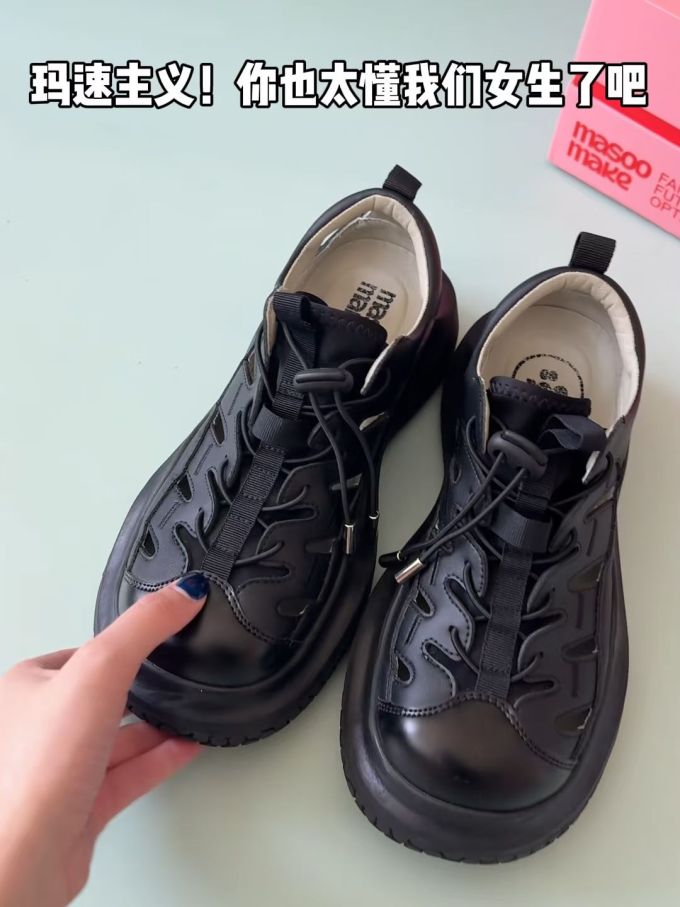 皮革