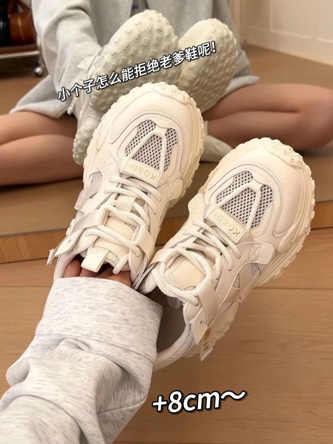 低帮 系带