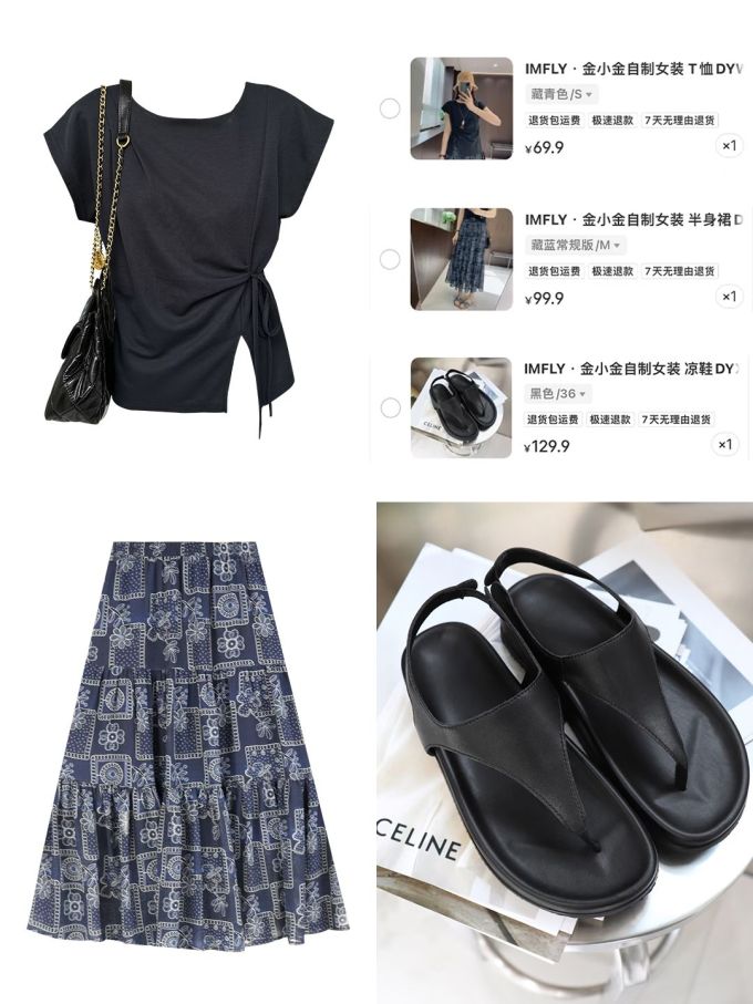 A型 满印&循环 印花 深蓝黑色 素净色 爱国者蓝