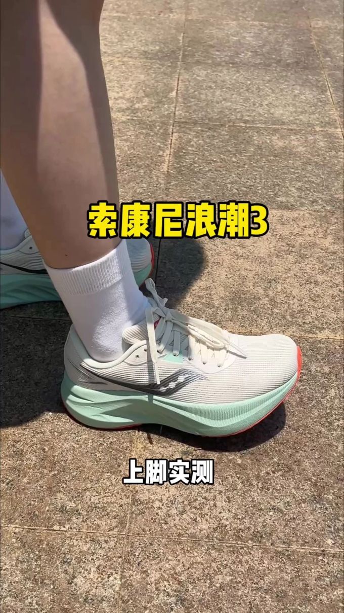 低帮 系带 网面