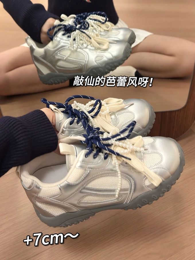 低帮 系带