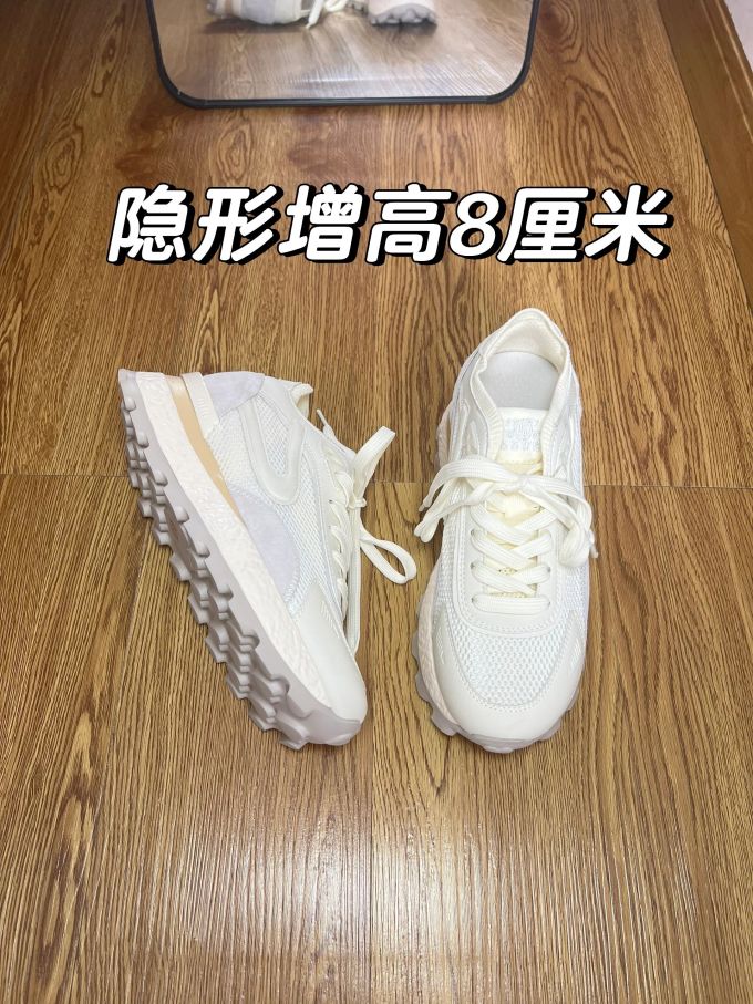 低帮 系带