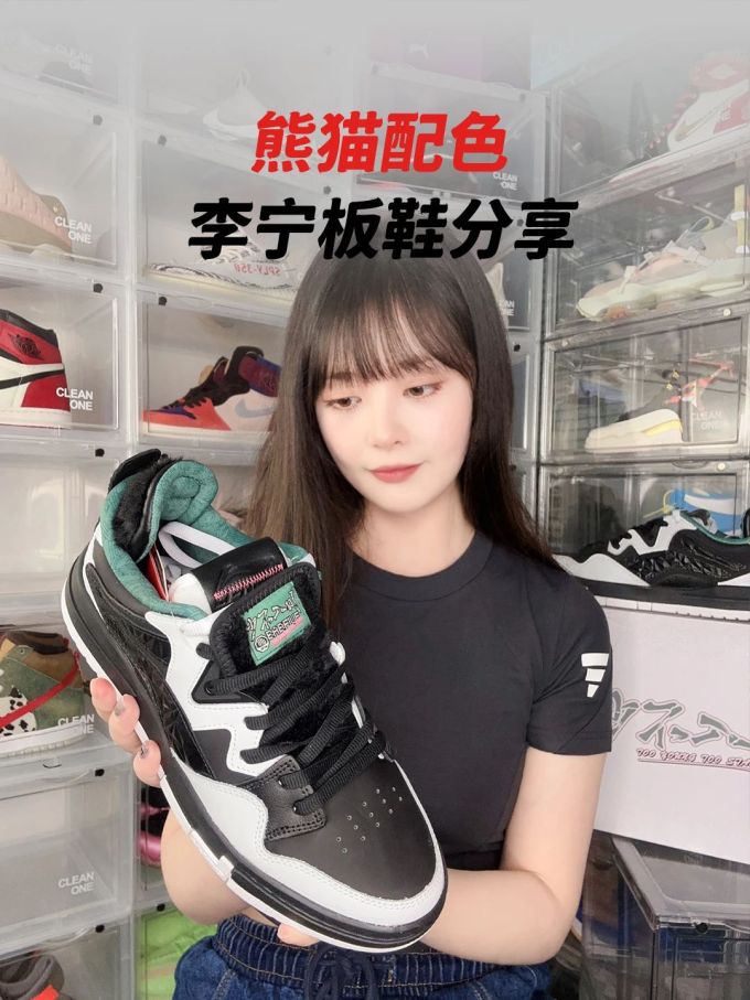 低帮 系带 皮革