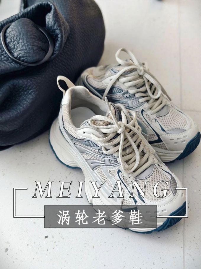 低帮 系带