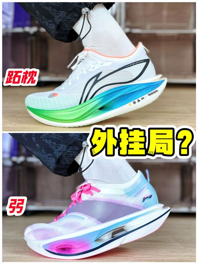 中帮 系带 网面