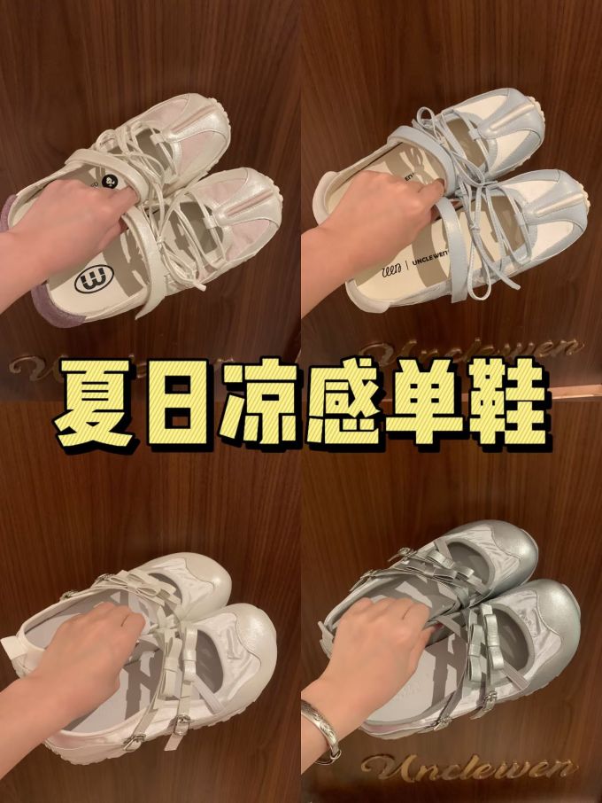 圆头 袢扣 浅口鞋 皮革