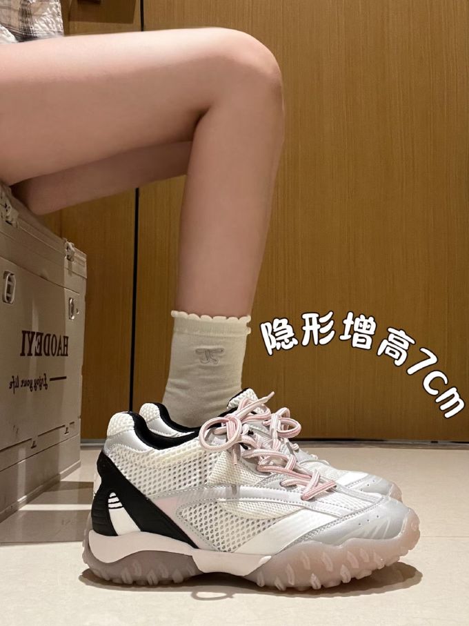 低帮 系带
