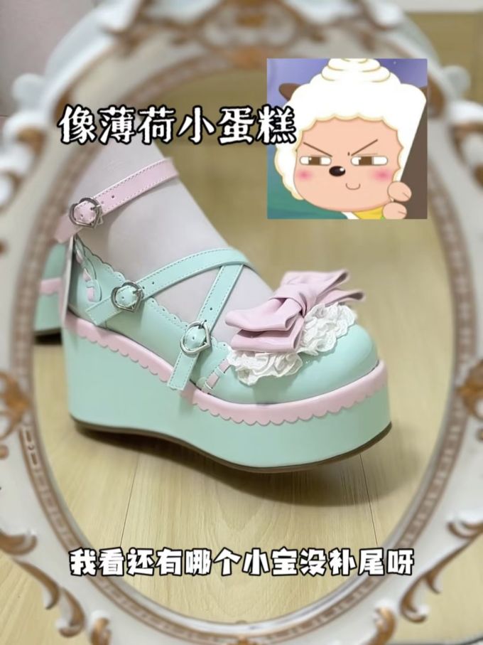 厚底 袢扣 中口鞋 皮革
